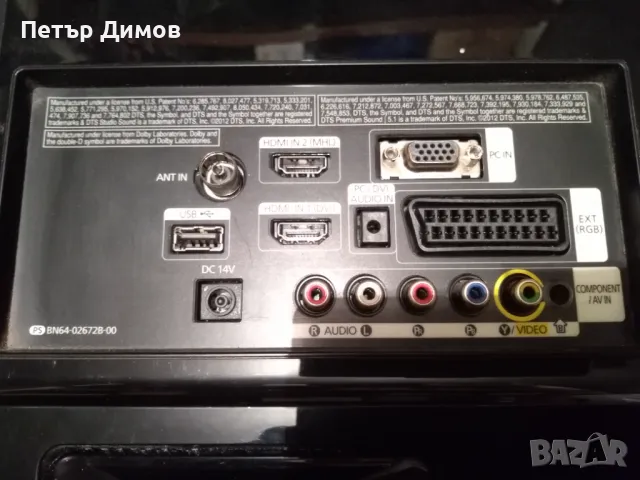 SAMSUNG-LT24D390EW/EN-За части!, снимка 3 - Части и Платки - 48576796