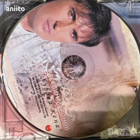 cd-Веселин Маринов-Хубава жена, снимка 2 - CD дискове - 54265490