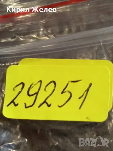 Стара монета 2 копейки 1970г. СССР рядка за КОЛЕКЦИЯ ДЕКОРАЦИЯ 29251, снимка 8 - Нумизматика и бонистика - 48009412