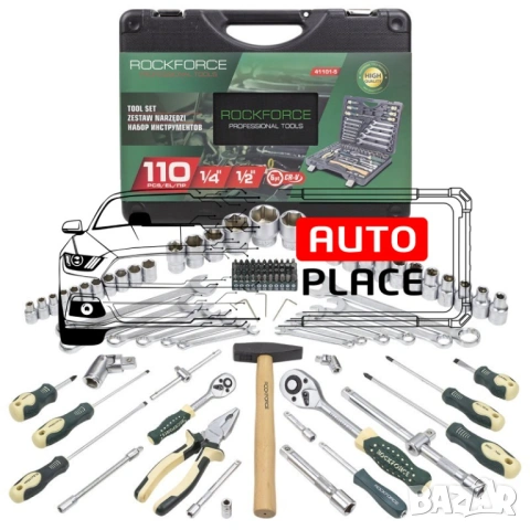 Гедоре 1/2″, 1/4″  110 части RockForce, снимка 2 - Гедорета - 53908850