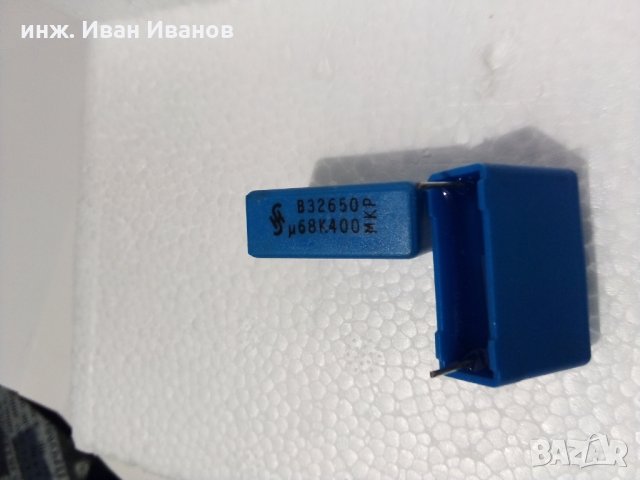 SIEMENS Кондензатори MKP 0,68uF/400V, снимка 2 - Друга електроника - 31886456