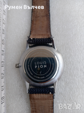 кварцов часовник Louis Pion - Victor, снимка 4 - Мъжки - 53877028