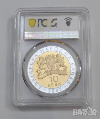 10 лева 2007 Пегас от Вазово PR 70 DCAM, снимка 2 - Нумизматика и бонистика - 49554237