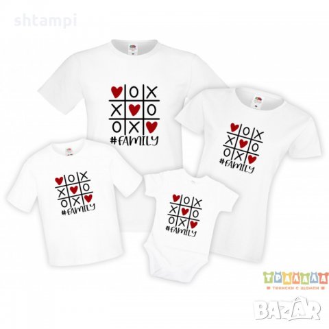 Семеен комплект тениски Tic Tac Toe Love Heart Hashtag Family Mommy Daddy Brother Sister Baby, снимка 1 - Тениски - 34277045
