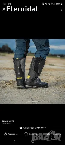 Мото ботуши Touratech Destino Ultimate GTX , снимка 8 - Спортна екипировка - 49695619