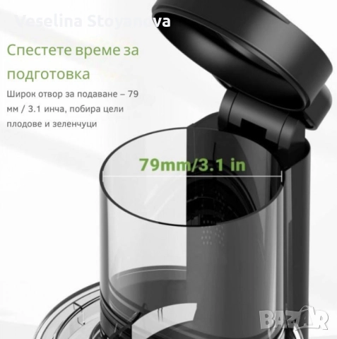 Сокоизстисквачка AMZCHEF ZM1902 с фин двуслоен филтър – повече сок, по-малко шум и нула капки, снимка 5 - Сокоизстисквачки и цитрус преси - 52621823