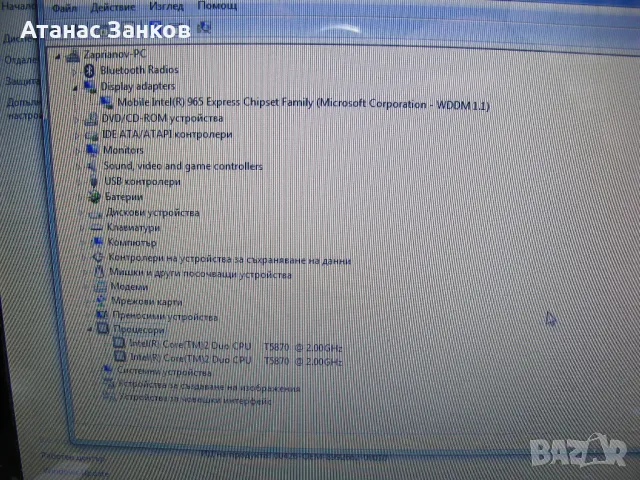 Работещ лаптоп на части HP COMPAQ 610, снимка 5 - Части за лаптопи - 48664671