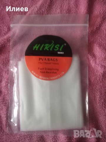 пва/pva продукти