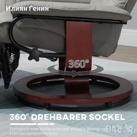 Стол реклайнер HOMCOM, наклон 145°, регулируема поставка, снимка 6 - Дивани и мека мебел - 50581179