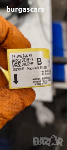 Сензор Airbag Peugeot 307 - 30лв, снимка 2 - Части - 52145523