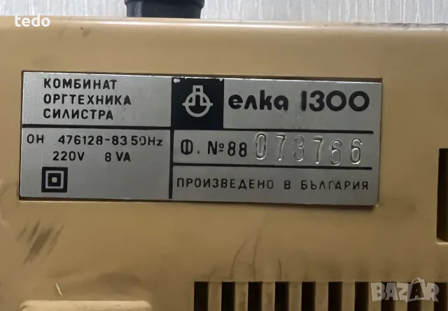 Елка 1300 работеща, снимка 7 - Антикварни и старинни предмети - 56482210