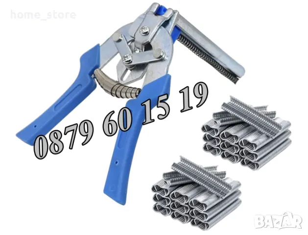 Клещи за връзване на колбаси, клещи за връзване на луканки, суджуци + 1200 скоби