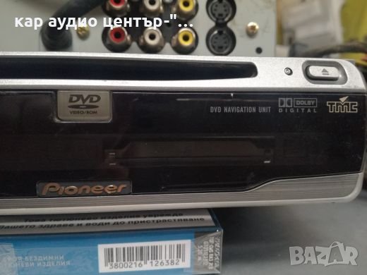 Pioneer AVIC-9DVD/Navi, снимка 4 - Аксесоари и консумативи - 35583362