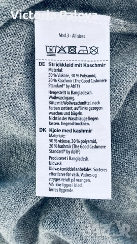 Красива нова рокля с кашмир  UP 2 FASHION , снимка 12 - Рокли - 52861313