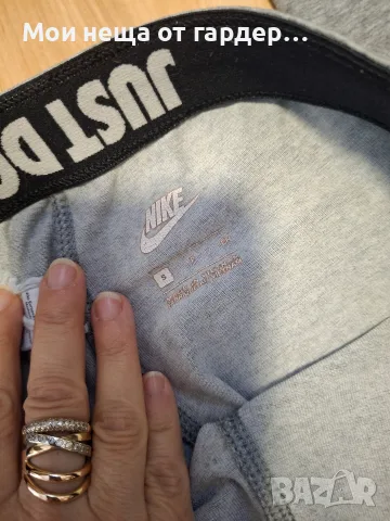 Спортен клин  Nike S-M, снимка 3 - Клинове - 56404452