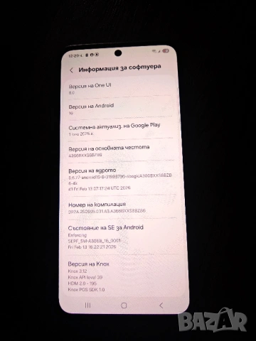 Samsung A36 5G 6/128GB, снимка 8 - Samsung - 53933567