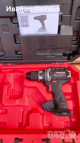 Акумулаторен безчетков винтоверт PARKSIDE PABSP 20 Li С2