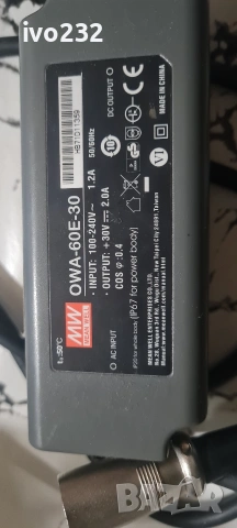 захранване за роботизирани косачки за трева