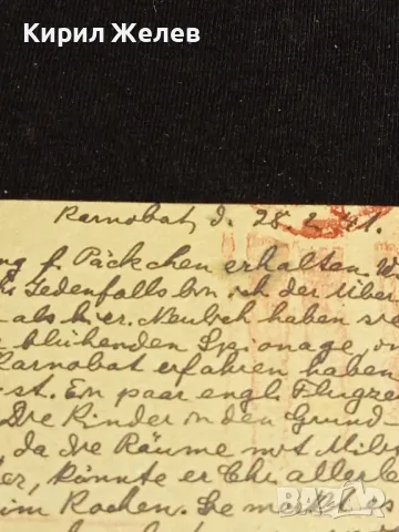 Стара пощенска картичка Царство България 1941г. с печати с свастика и марки за КОЛЕКЦИЯ 36789, снимка 8 - Филателия - 48265177