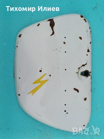 Ляв и десен капак за Балкан 50