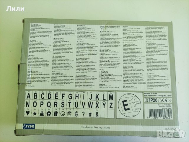 Светещо табло. Светеща табела , снимка 2 - Декорация за дома - 42790926