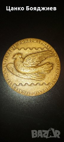 Плакет от филателна изложба