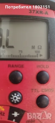 AMPROBE 37XR-A..