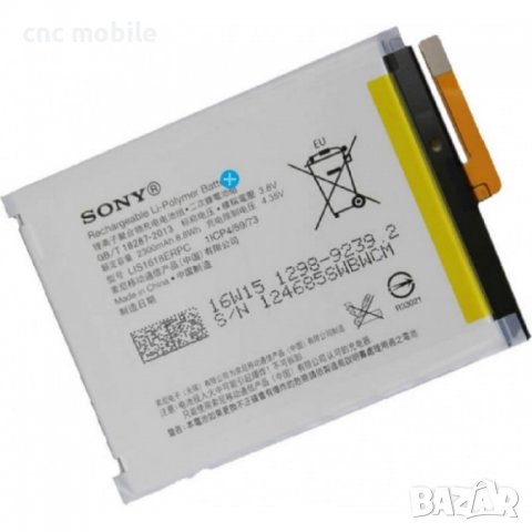 Sony E5 оригинална батерия , снимка 1 - Оригинални батерии - 28480457