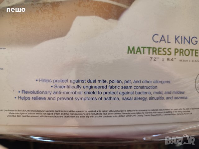 Уникални Анти Алергични завивки комплект-ЧИСТО НОВИ-made in USA, снимка 5 - Спално бельо - 40046054