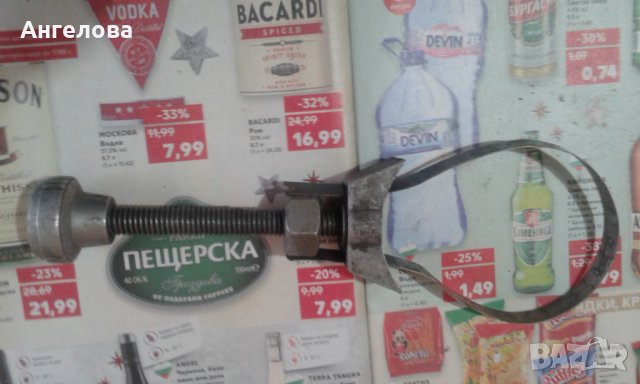 Скоба за филтър