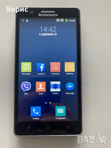 Lenovo A536 , отличен