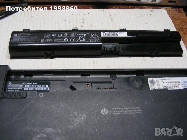 Лаптоп за части HP ProBook 4530s, снимка 11 - Части за лаптопи - 53887329