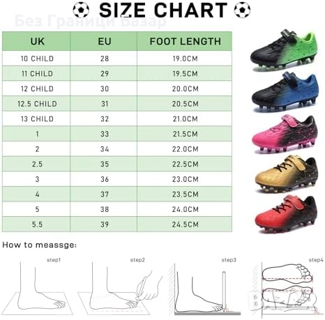 Нови Спортни обувки за футбол и тренировки – унисекс модел за деца 31 размер, снимка 7 - Футбол - 51587463