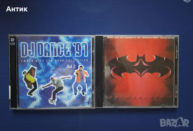 ЛОТ CD Дискове Rock Box Michael Jackson Bjork Bouz ll Men MC Lute, снимка 16 - Колекции - 56034487