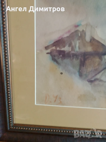 Дечко Узунов прекрасна картина акварел , снимка 2 - Картини - 53255585