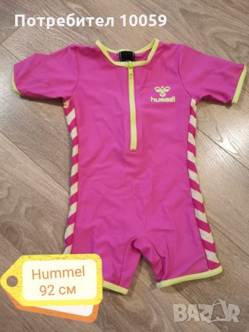 Дрехи за момиче около 86 см, снимка 5 - Други - 33739769