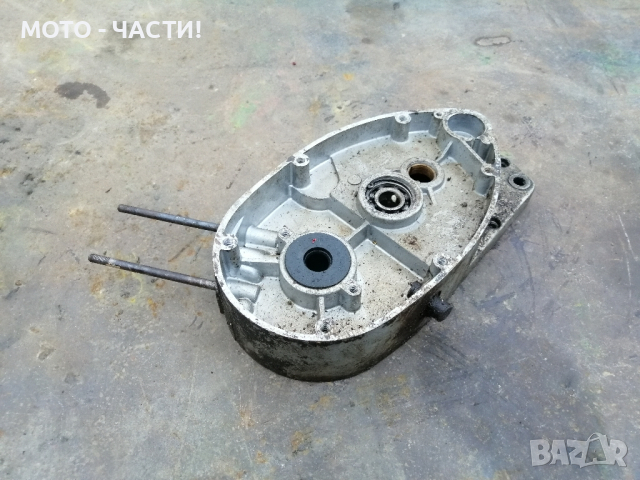 Ляв Картер За Балкан 50 / НОМЕР 2. 