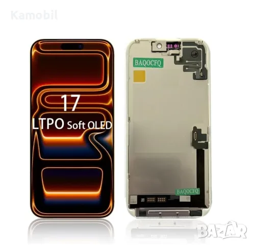 LCD Дисплей и Тъч Скрийн Ultra Soft Oled за Iphone 17 120Hz