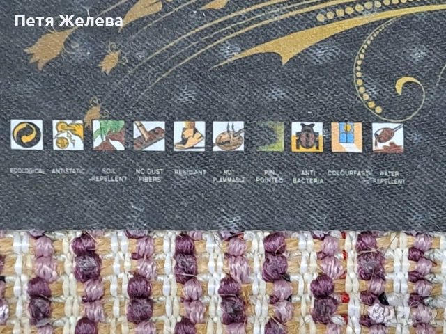 Италиански килим в лилаво 100/150см, снимка 7 - Килими - 51596369