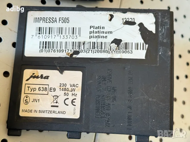Платки - Jura F50 F505 typ 638  Дисплей Процесорна платка Захранваща платка, снимка 12 - Кафемашини - 55754114