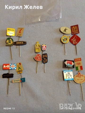 Лот рекламни значки 20 броя стари редки за КОЛЕКЦИЯ ДЕКОРАЦИЯ 30108