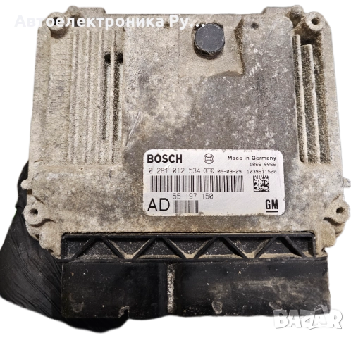 компютър OPEL VECTRA SIGNUM BOSCH ,0 281 012 534, 0281012534, 55 197 150, 55197150, 1039S11520