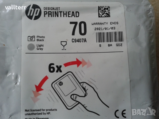 свещник,полилей ретро,влканизатори,колела спирачки и други, снимка 13 - Други стоки за дома - 52200967