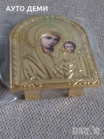 Богородица и Исус качествена метална позлатена релефна икона , снимка 6 - Икони - 37615300