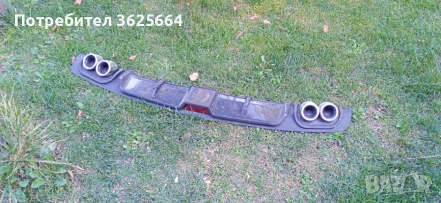 Универсален дифузьор