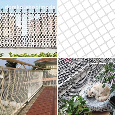 Здрава Декоративна ограда, Пластмасова, /3 m x 1 m