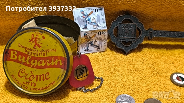 Ретро сет, снимка 2 - Антикварни и старинни предмети - 51642188