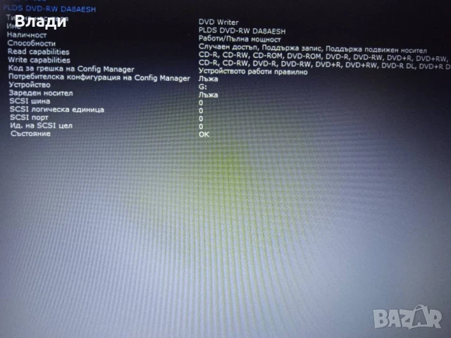 Lenovo Ideapad V130-15IKB FHD/Intel i3 7020U/8GB/128 GB SSD+1TB HDD/отлична батерия , снимка 12 - Лаптопи за дома - 51352303