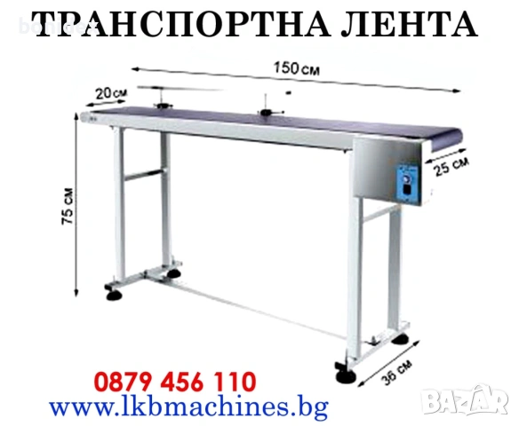 Пълначно-Дозираща машина с 4 игли и електронен нивомер. Вино и др. Етикиращи, Затварящи, машини , снимка 17 - Други машини и части - 34378738