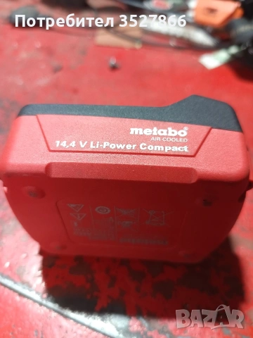 Батерия Metabo 14.4V, снимка 5 - Други инструменти - 54363251